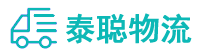 重庆到汉台区物流公司